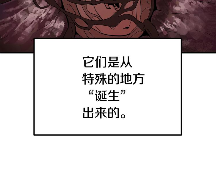 第9话 杀机7
