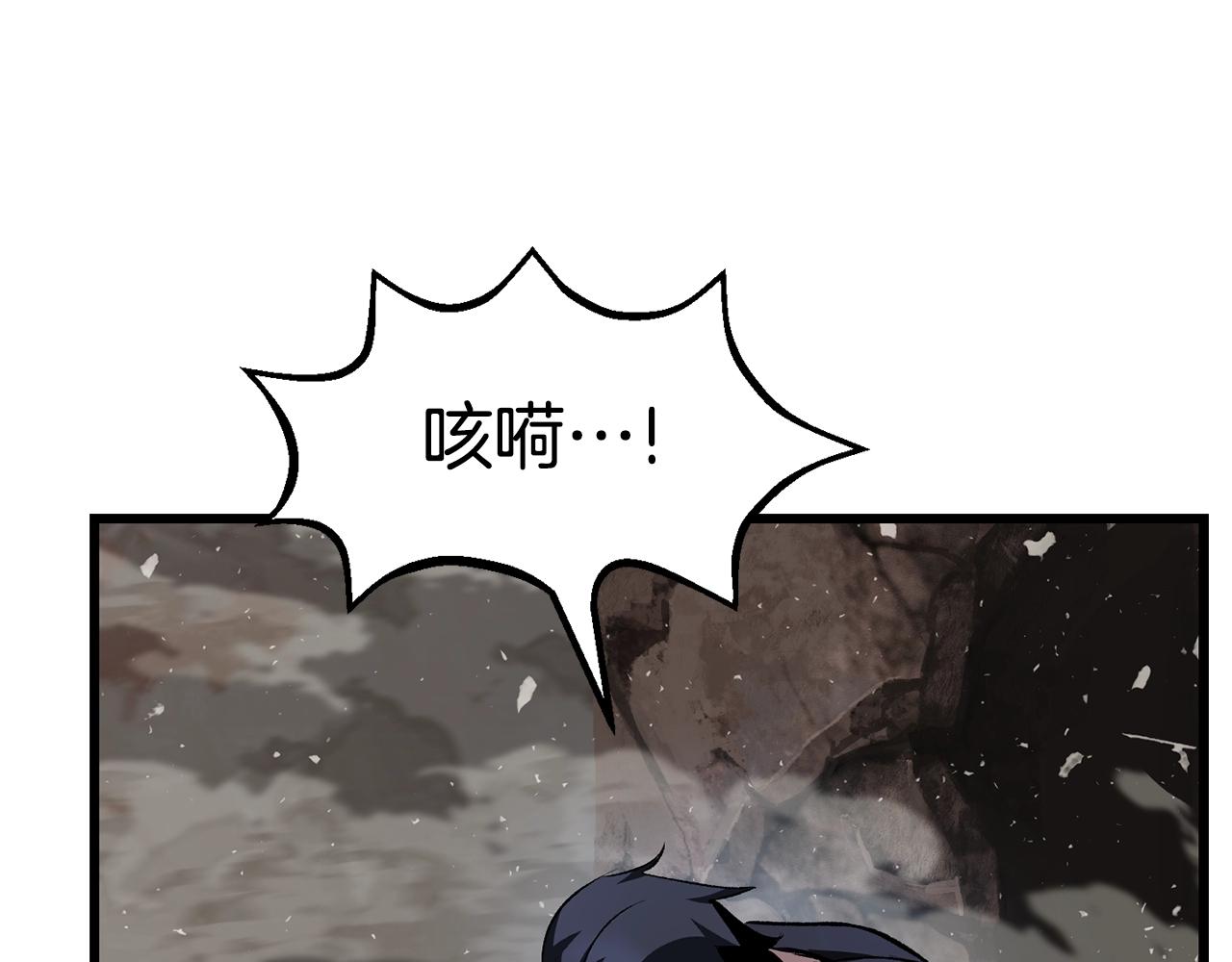 第139话 钥匙96