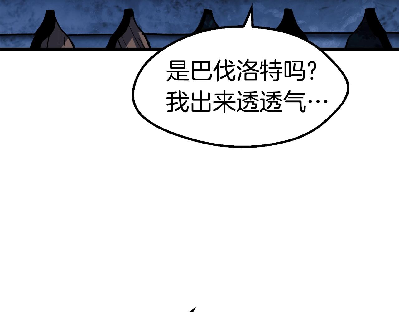 第143话 我的好朋友17
