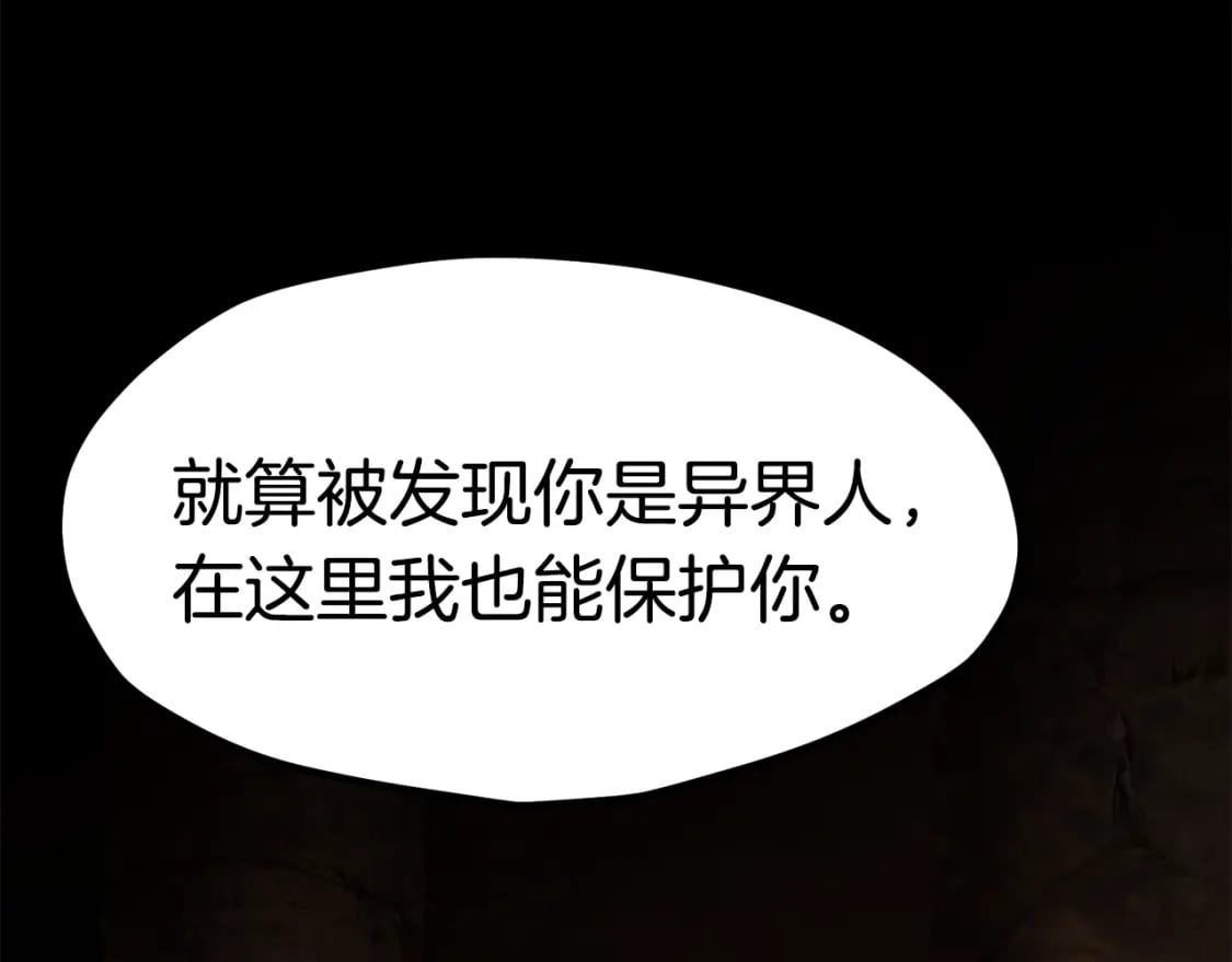 第171话 抉择153