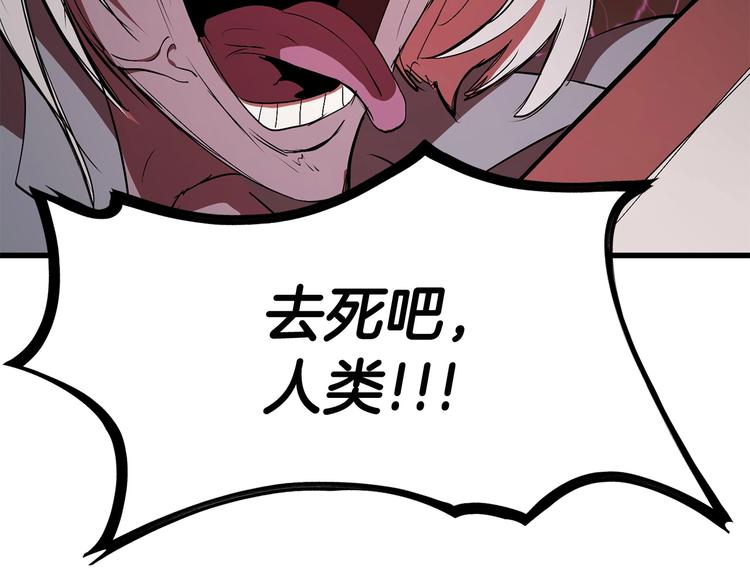 第9话 杀机185