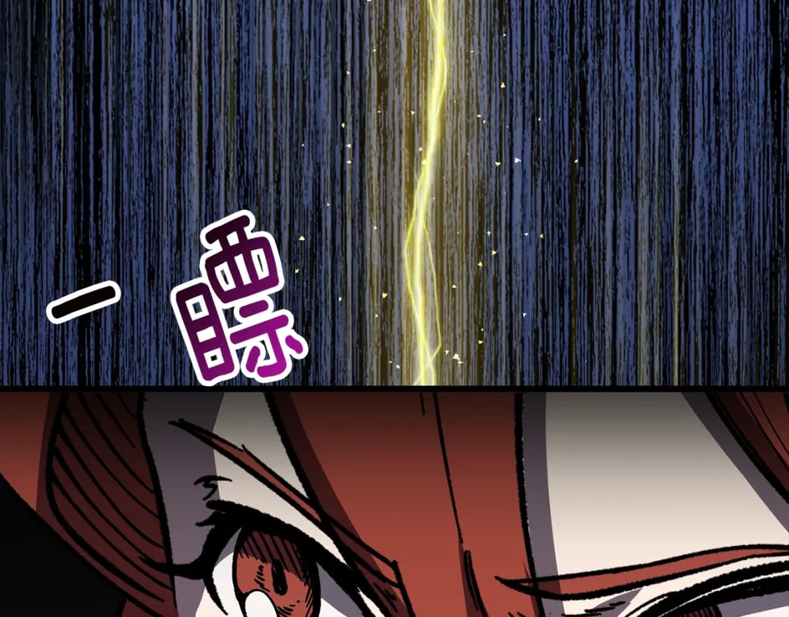 第159话 奇怪的龙族204