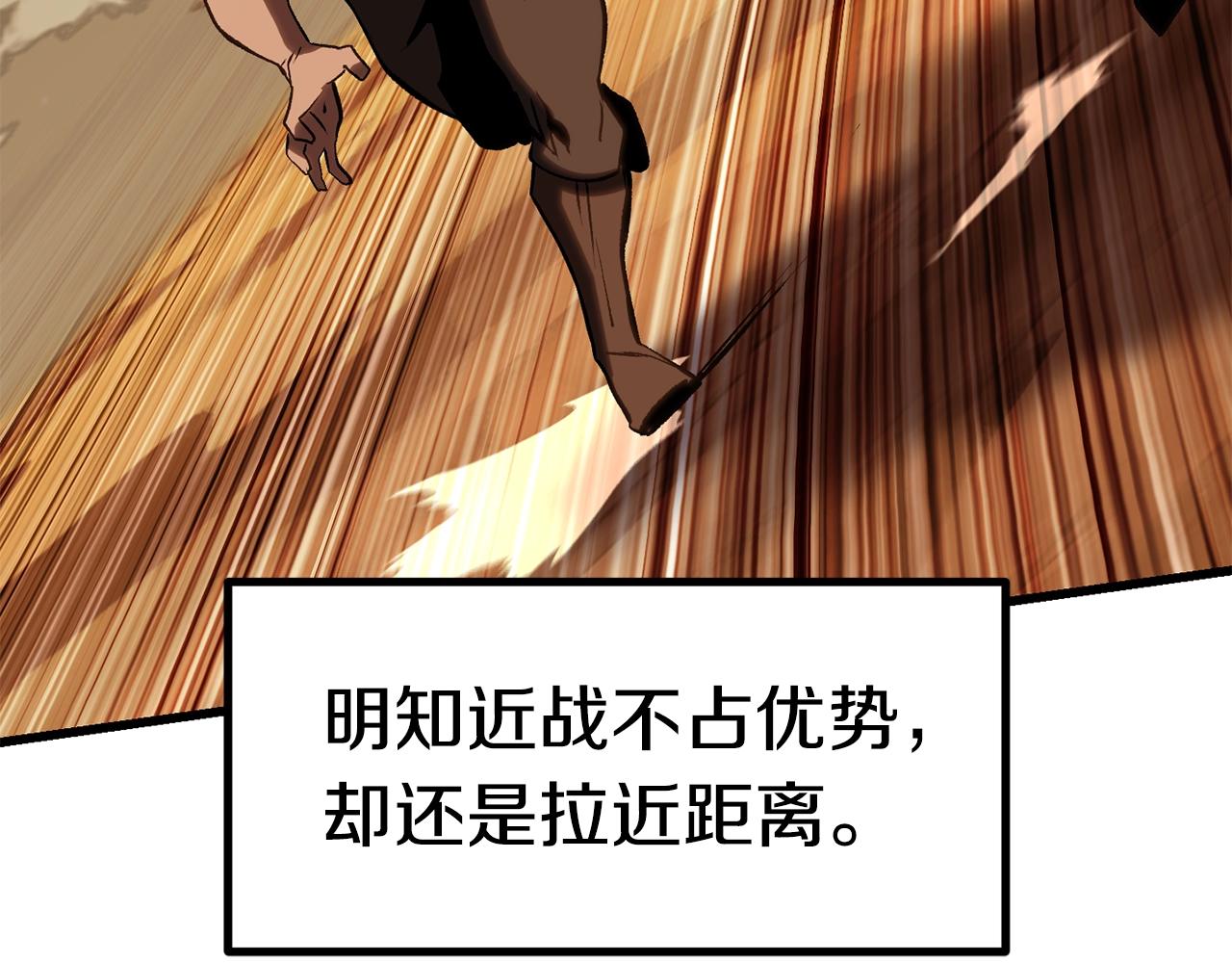 第145话 最后的机会100
