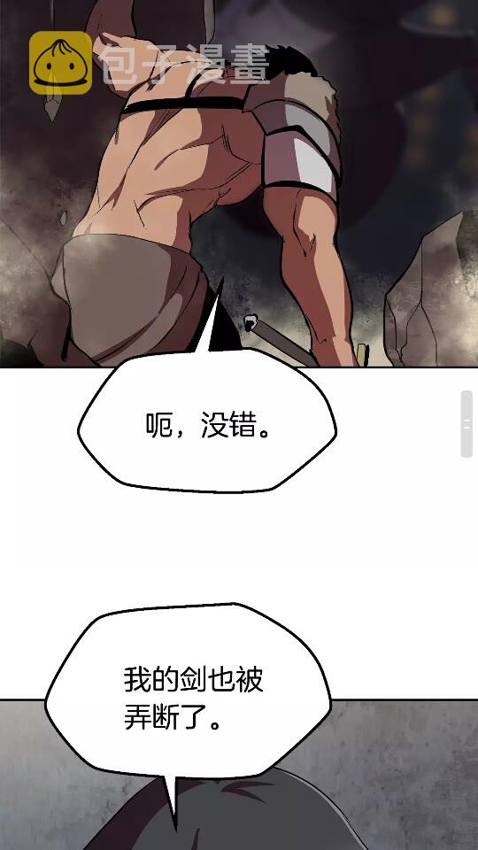 第56话 内心的魔鬼118