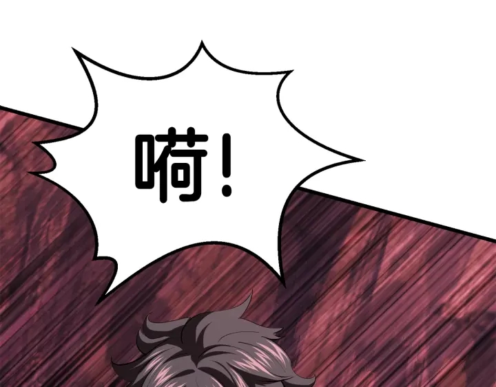 第96话 兴奋的巨怪173