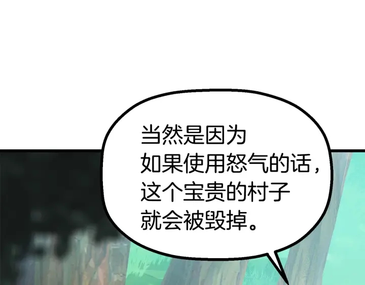 第87话 初吻147