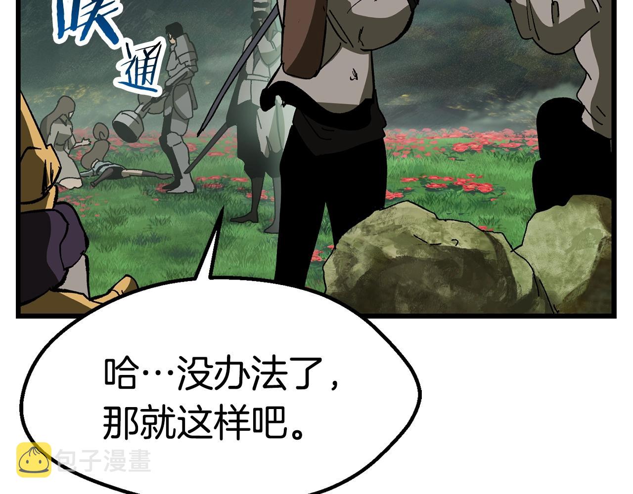 第134话 5级战士79