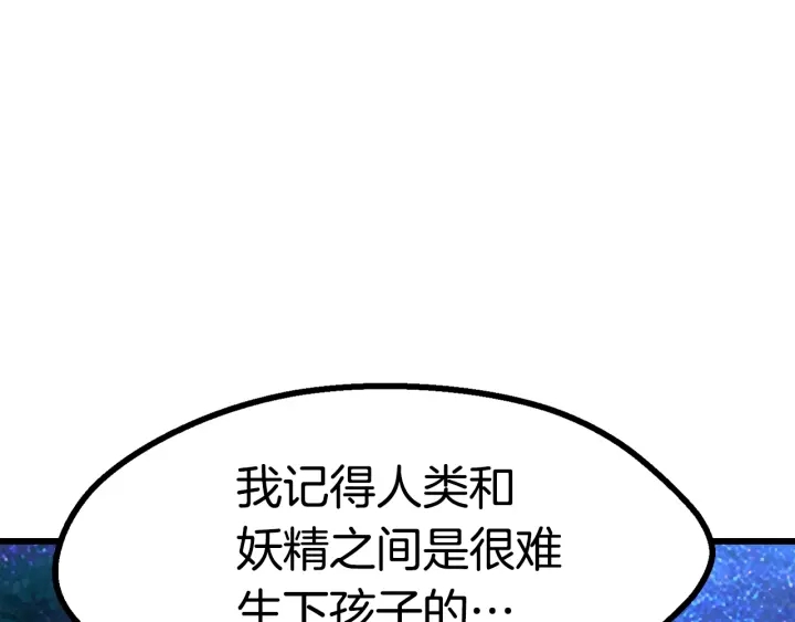 第79话 摩擦180