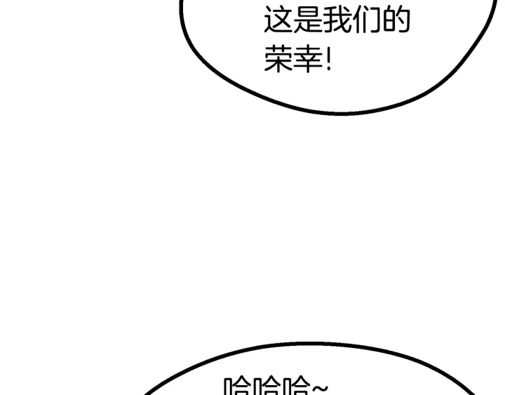 第75话 断剑重铸58