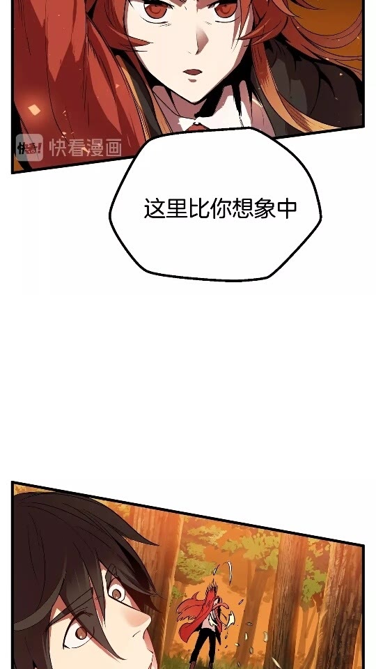 第16话 地下城之疑5