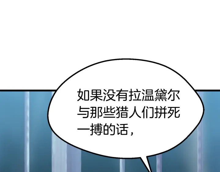 第99话 联合117