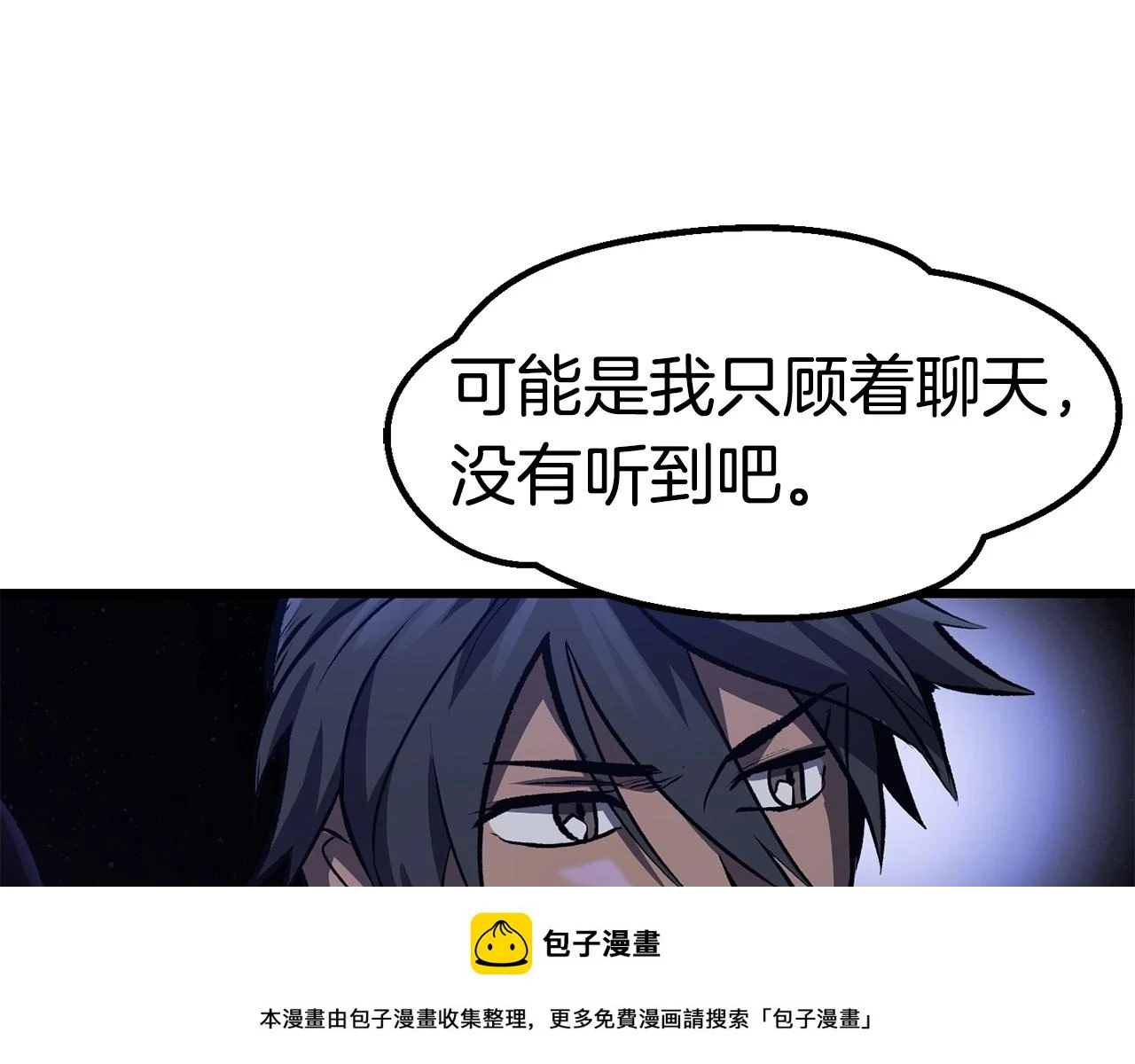 第151话 年纪轻轻的老板199