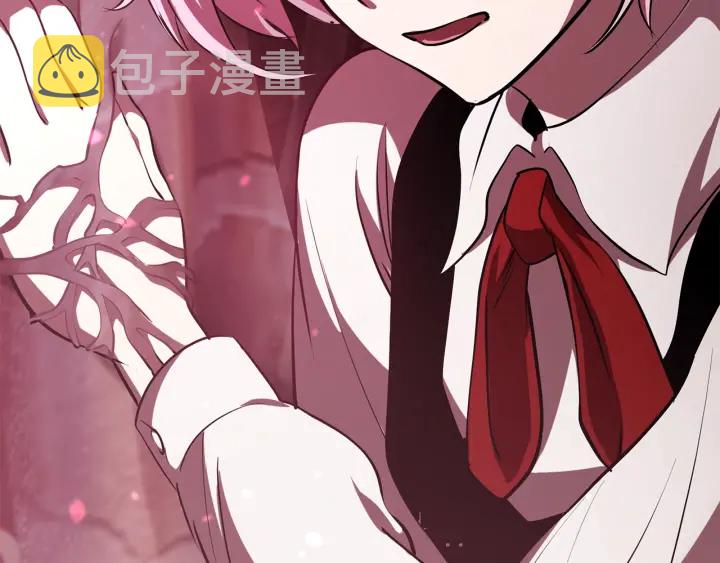 第90话 扩大的缝隙260