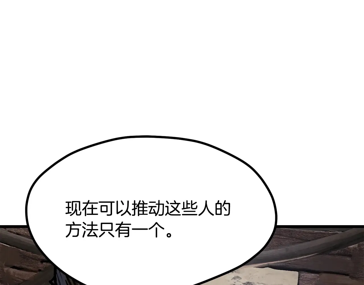 第199话 提升等级的秘密218