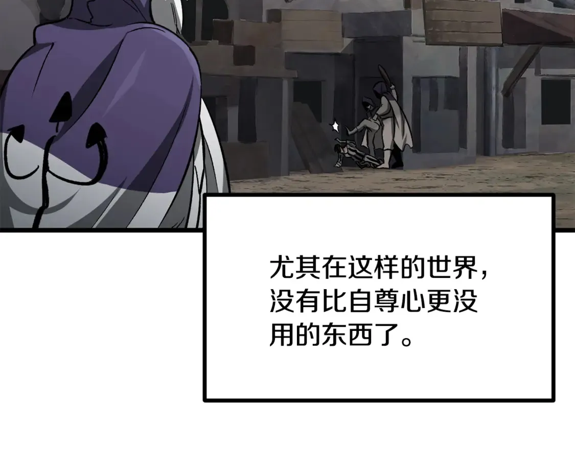 第194话 放下的自尊心162