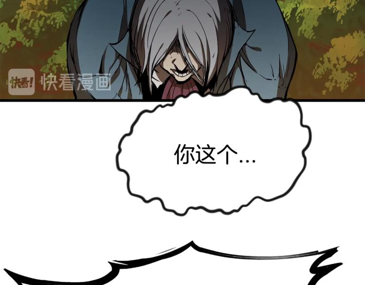 第7话 男人的苦46