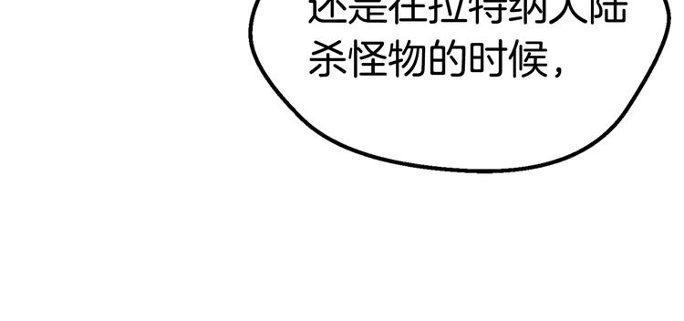 第70话 自由203