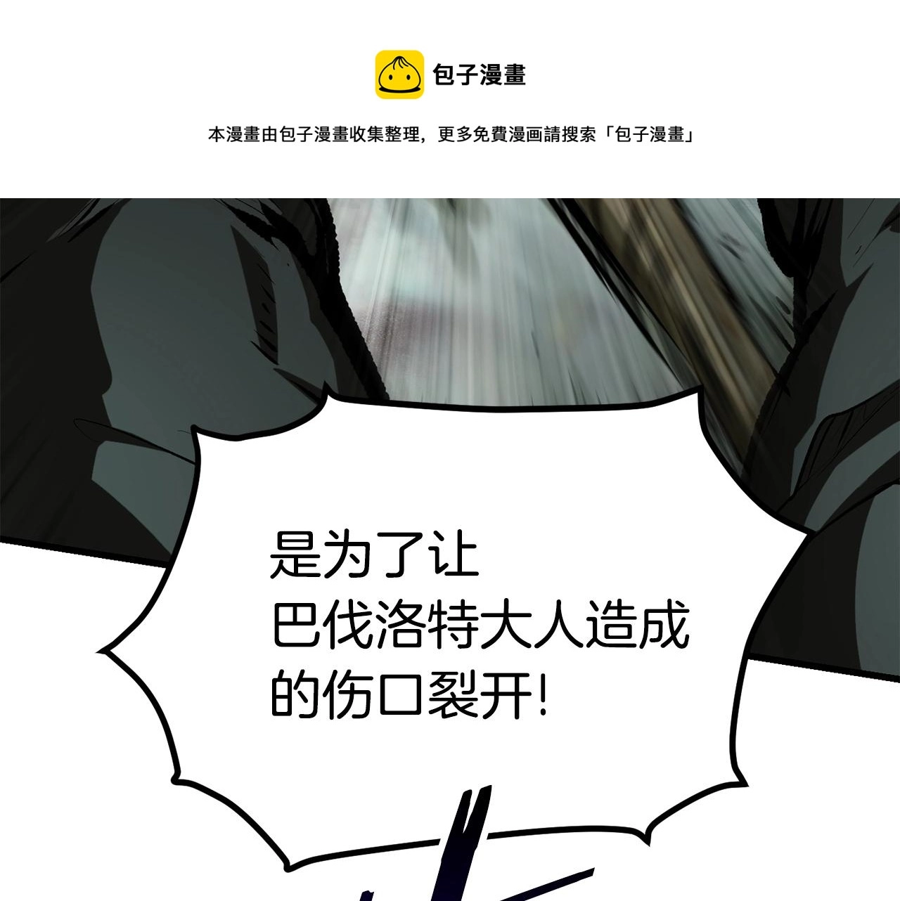 第118话 我的怒气104