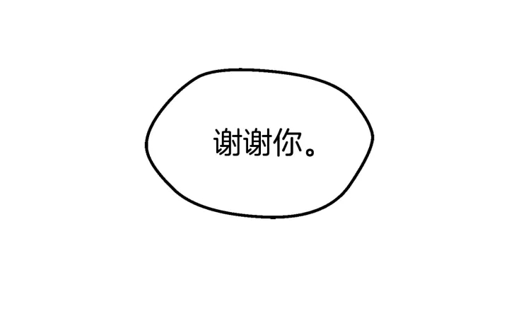 第96话 兴奋的巨怪98