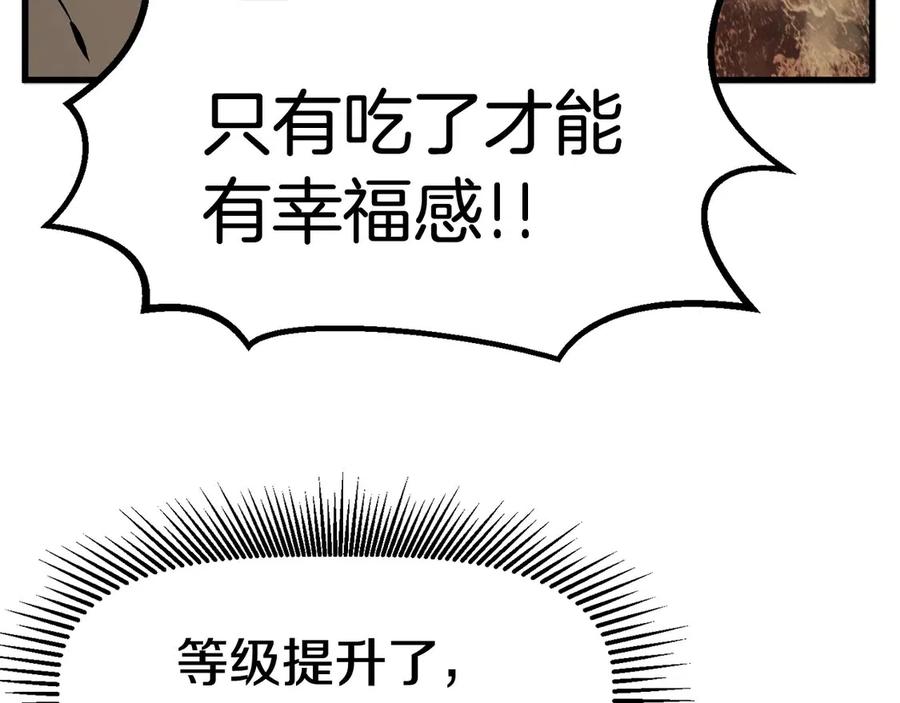 第36话 你们不该骗我201