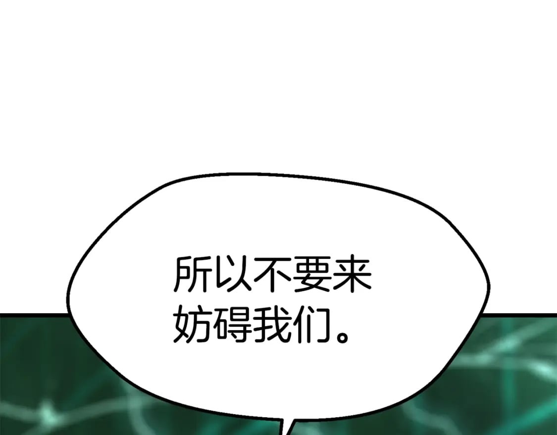 第174话 结束的号角291
