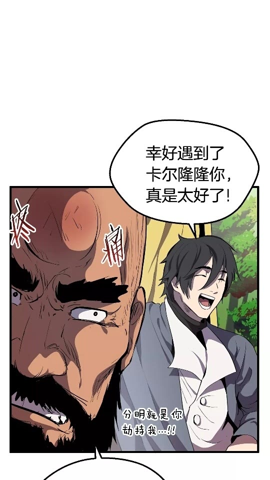 第23话 人生何处不相逢14