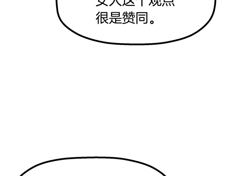 第87话 初吻176