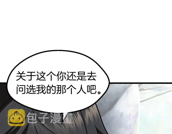 第78话 调查团62