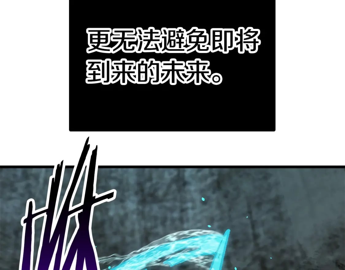 第165话 预言64