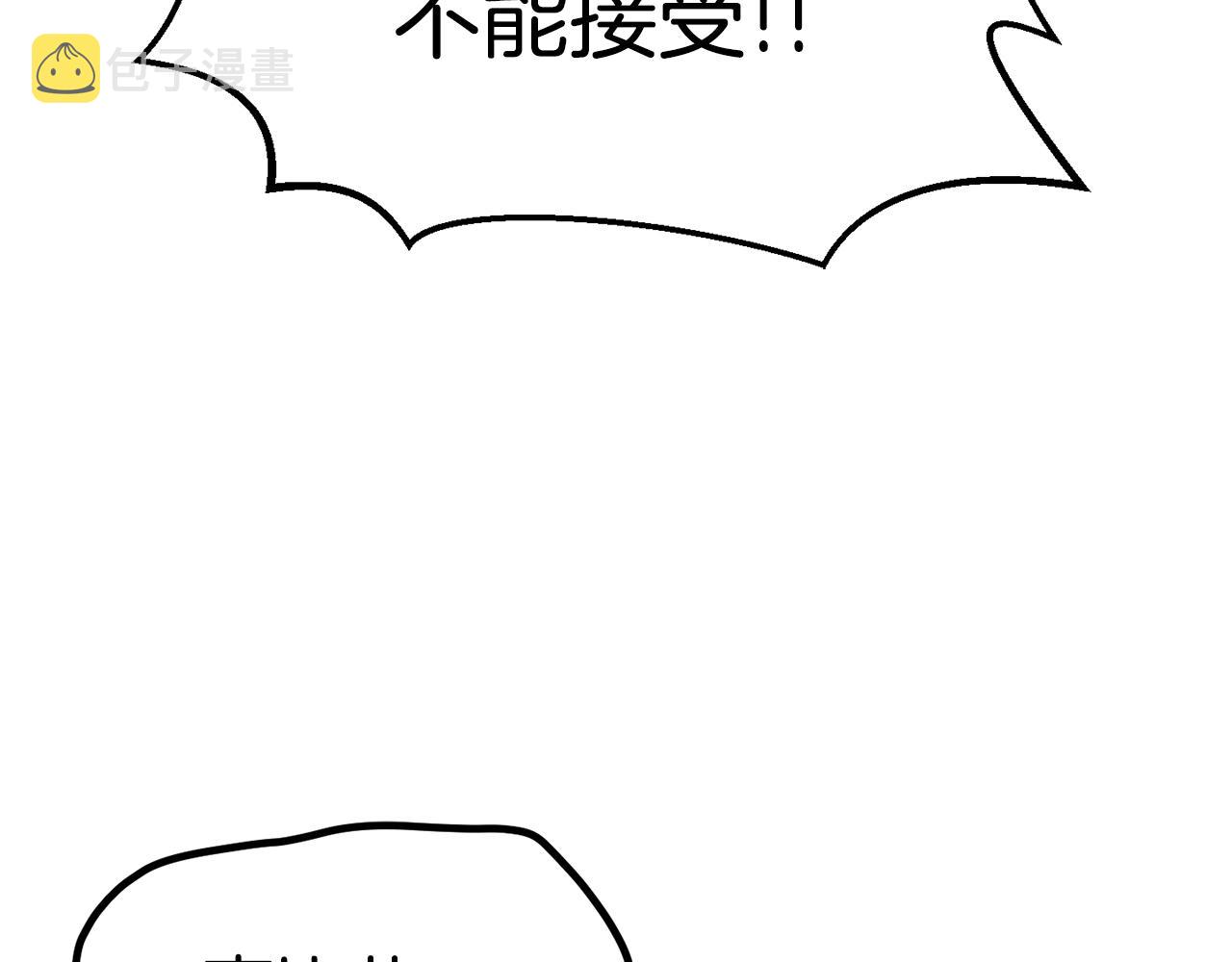 第146话 剑王永不消失62