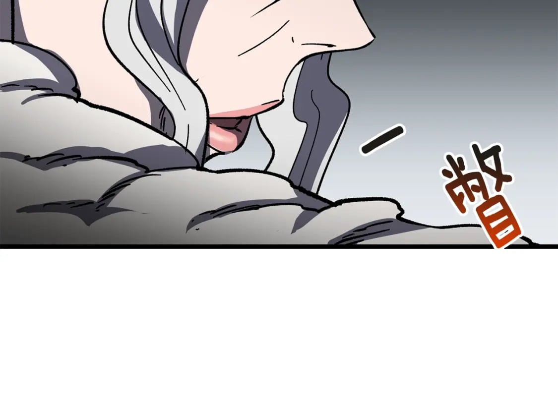 第160话 气场强大的女神208
