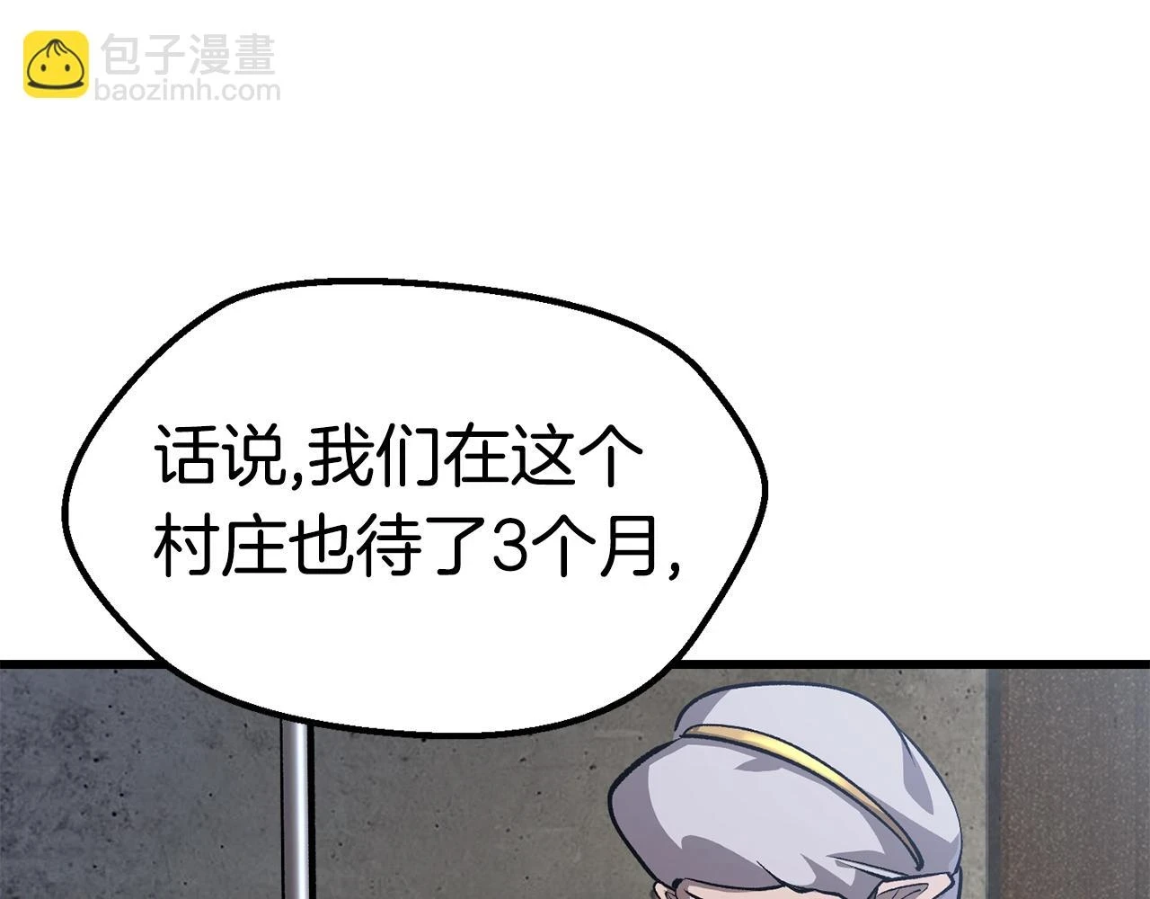 第151话 年纪轻轻的老板39