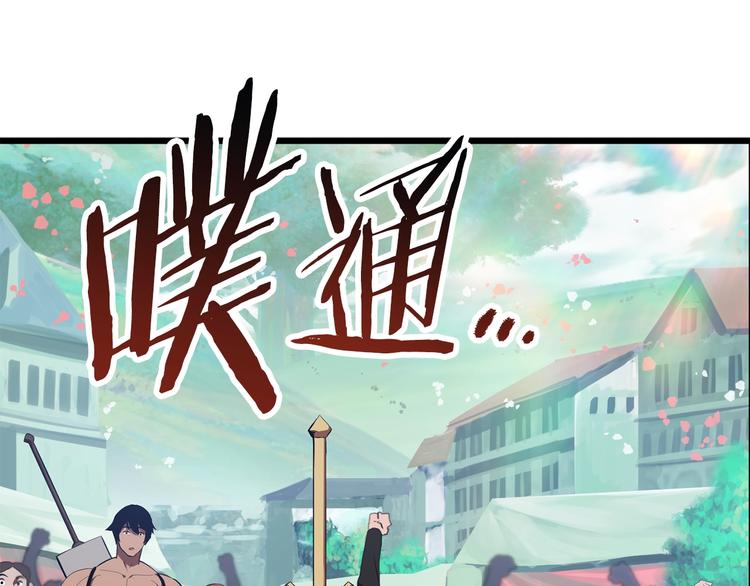 第73话 妖精王国128