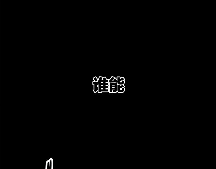 第8话 扫荡66