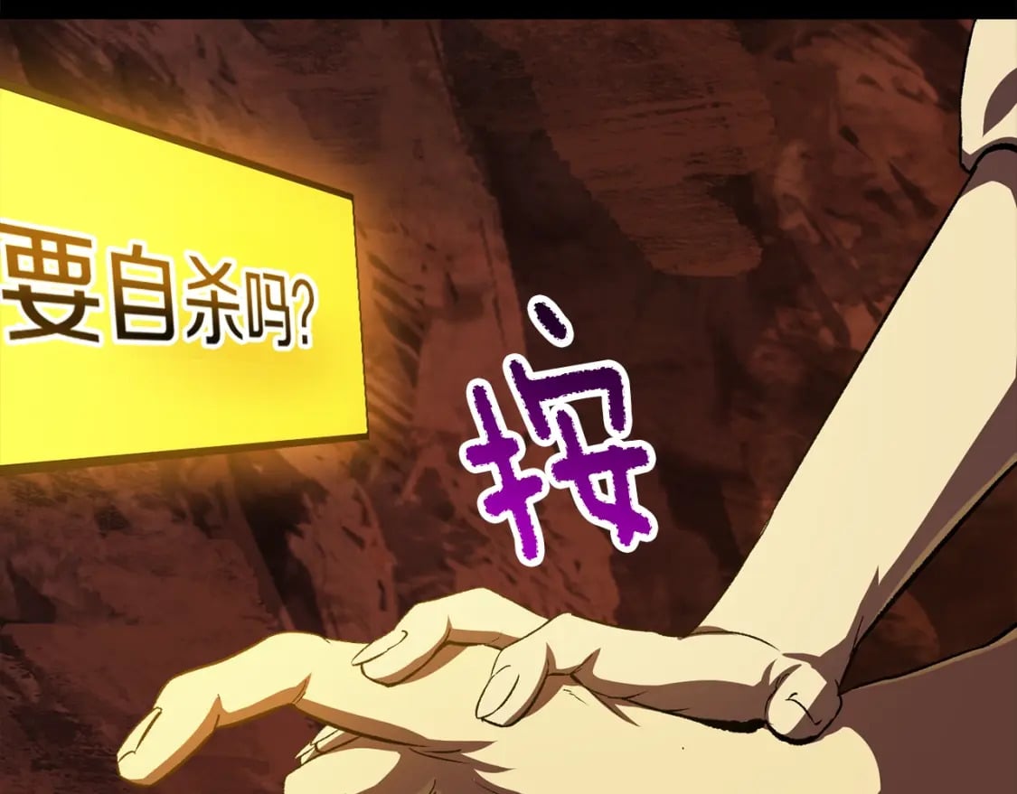 第184话 真实的你65
