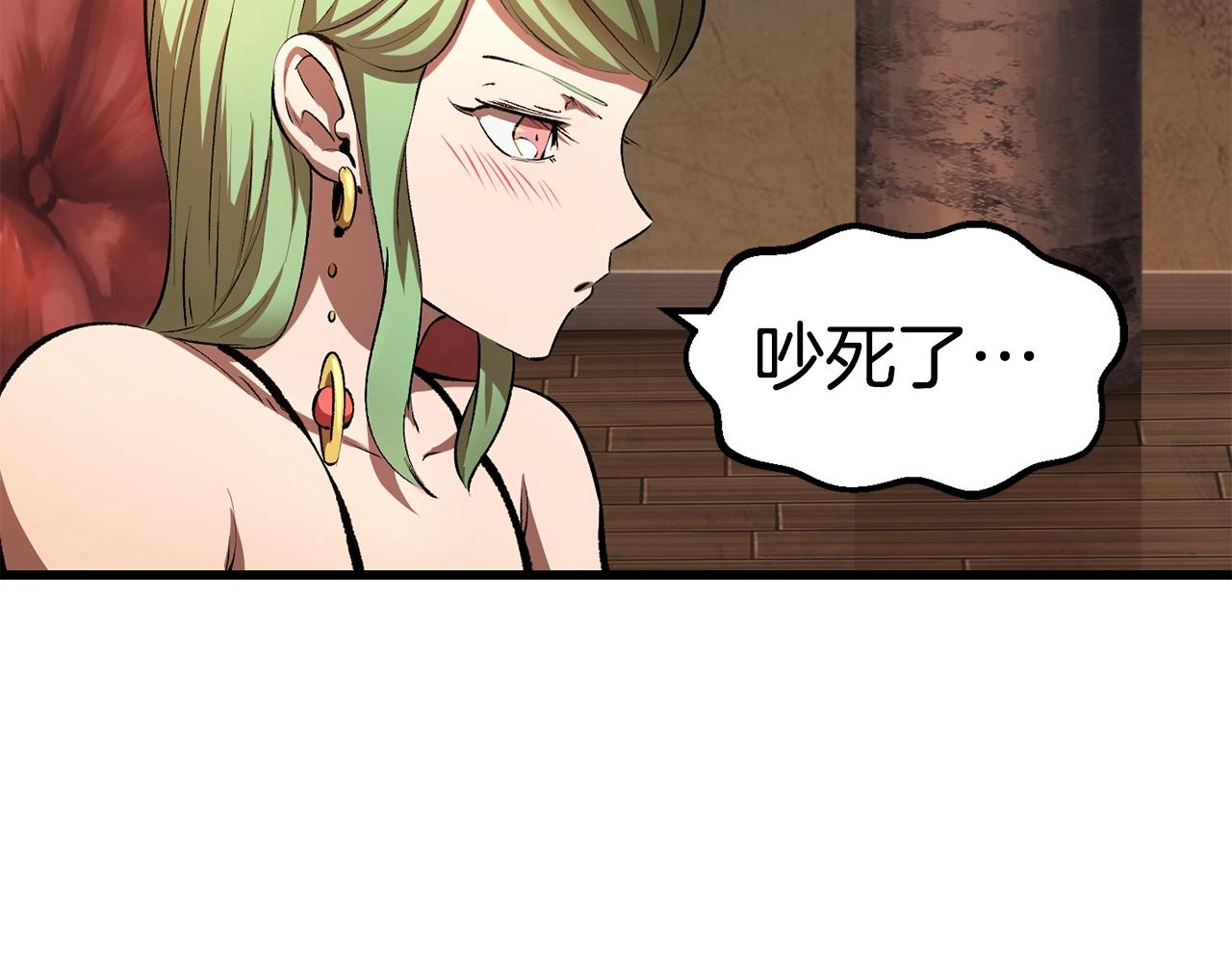 第126话 追踪和刺杀76