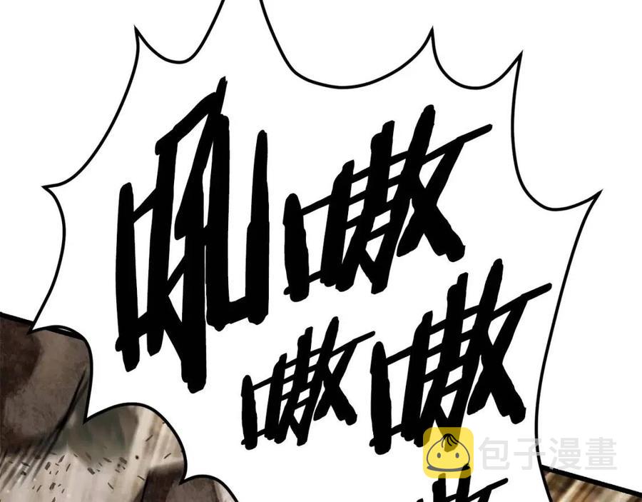 第104话 刺杀名单16