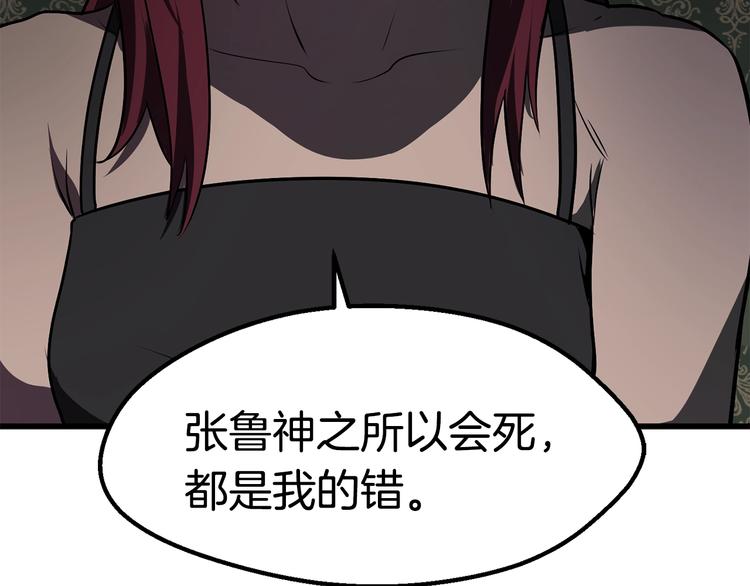 第70话 自由219