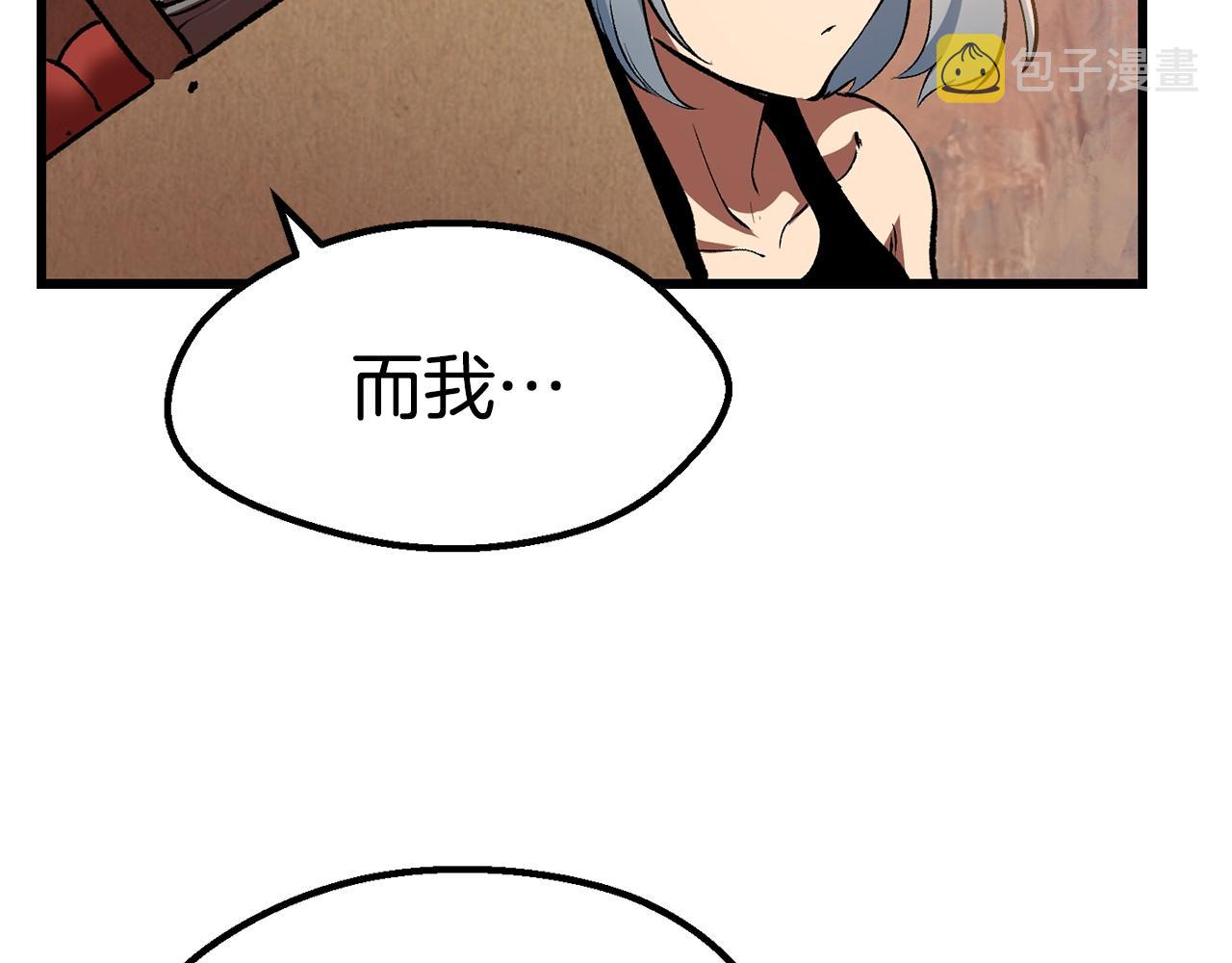 第126话 追踪和刺杀102