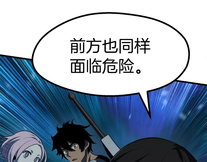 第79话 摩擦73