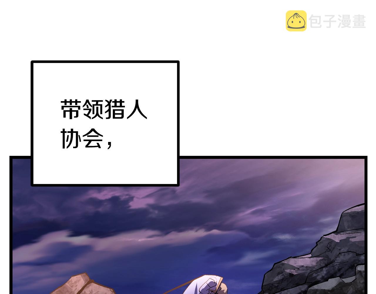 第143话 我的好朋友78