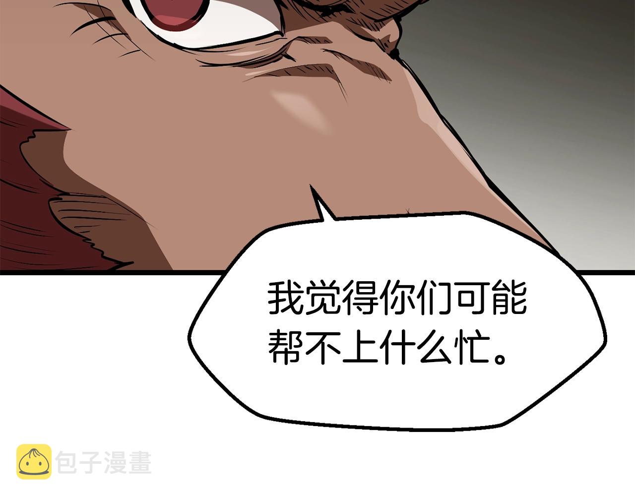 第113话 镇守者100