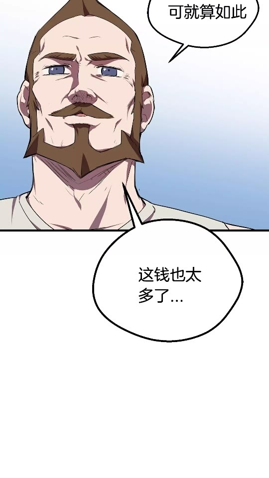 第13话 不辞而别17