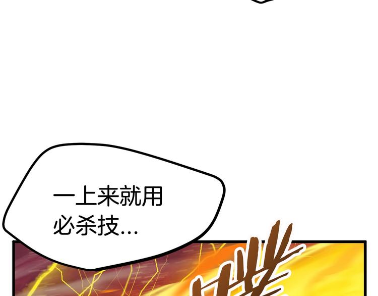 第3话 次元移动128