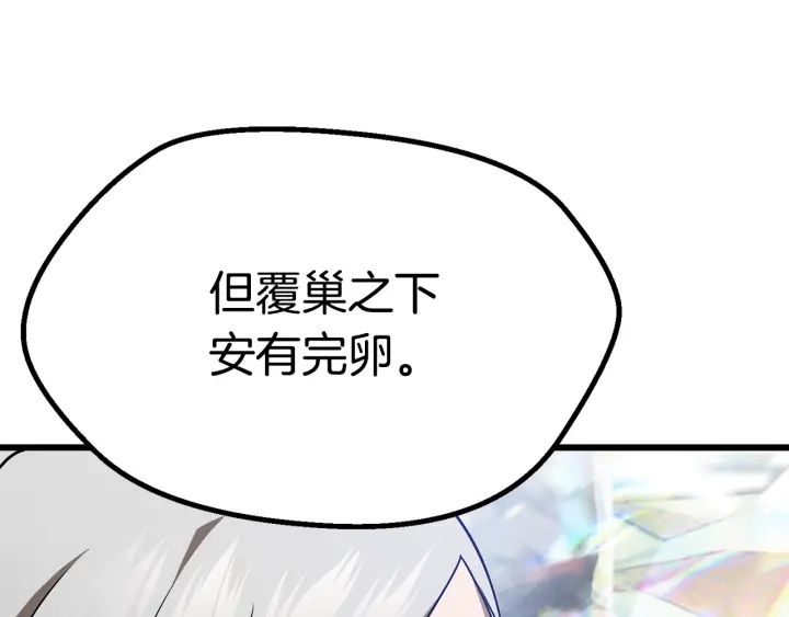 第78话 调查团72