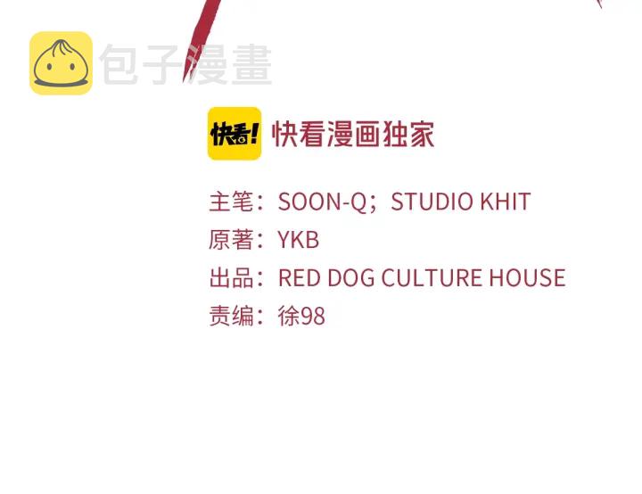第88话 注定的结局52