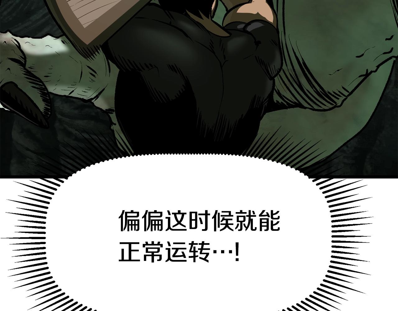 第117话 天使的胳膊150