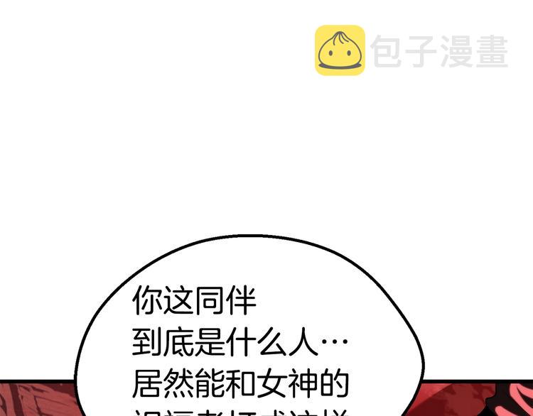 第68话 怒气刘函185