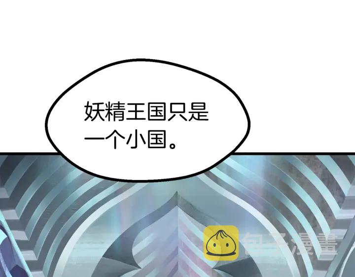 第86话 失败的营救48
