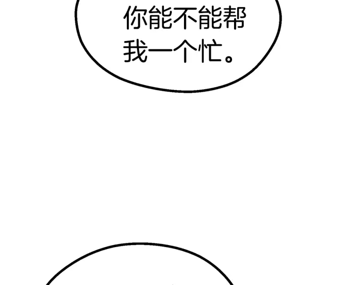 第95话 提剑111